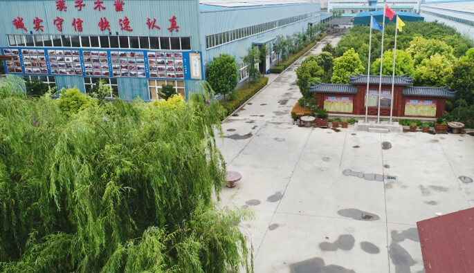 星空官方站线网站-星空(中国)